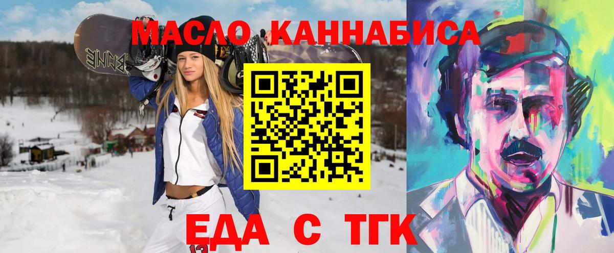 Мефедрон Костомукша