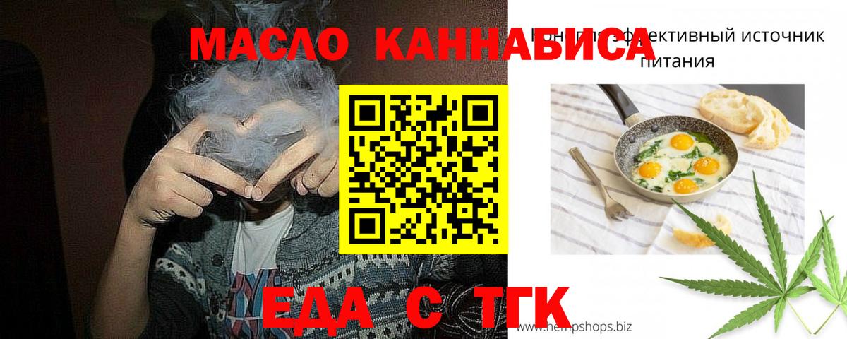 Костомукша  Печенье с ТГК конопля  Вход с VPN 