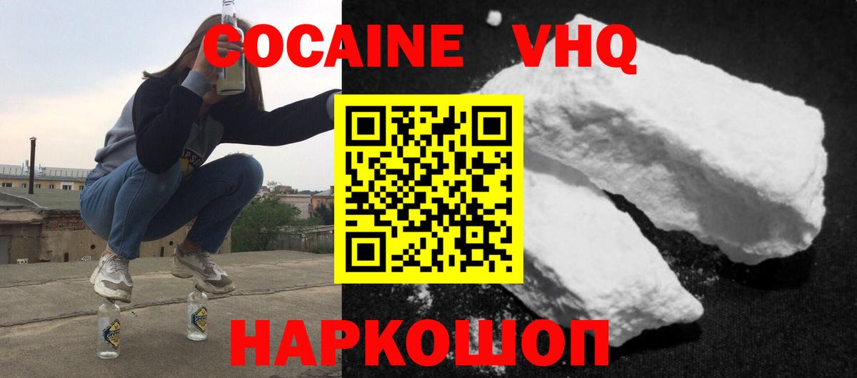 COCAIN Columbia Костомукша