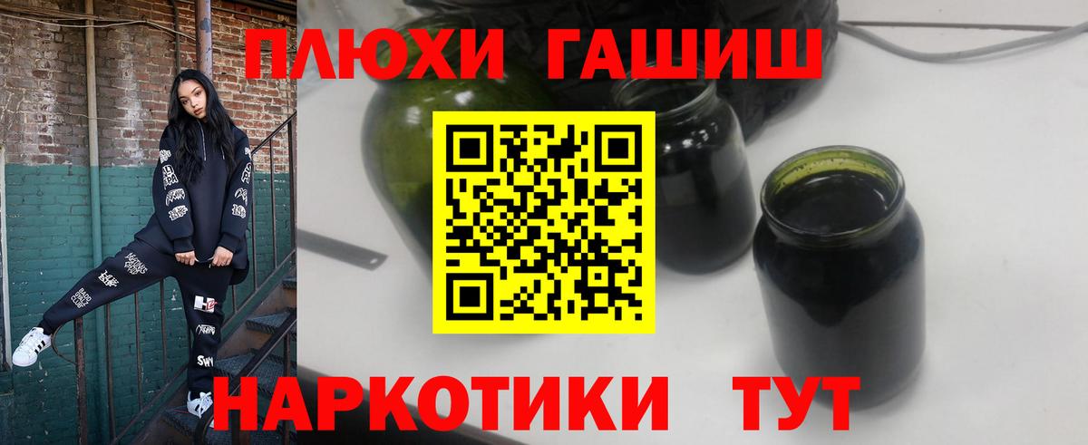 ГАШИШ VHQ Костомукша