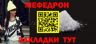 трава Бугуруслан