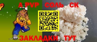 трава Бугуруслан