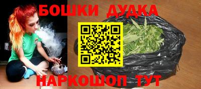 трава Бугуруслан