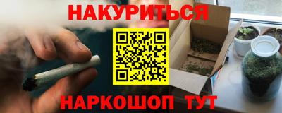 мяу мяу мука Бузулук