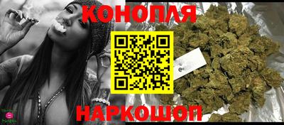 трава Бугуруслан