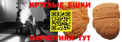 трава Бугуруслан