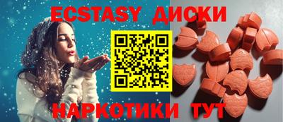 трава Бугуруслан