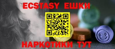 трава Бугуруслан