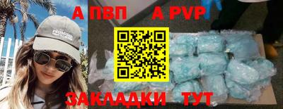 винт Кингисепп