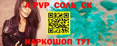 трава Бугуруслан