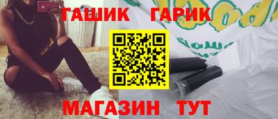 мяу мяу мука Бузулук