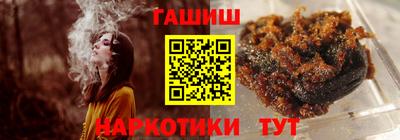 трава Бугуруслан