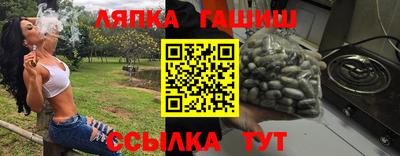 трава Бугуруслан