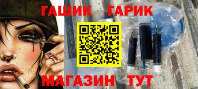 трава Бугуруслан