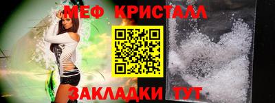 трава Бугуруслан