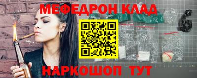 трава Бугуруслан