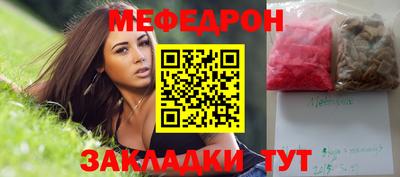 трава Бугуруслан