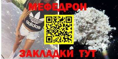 MDMA Будённовск