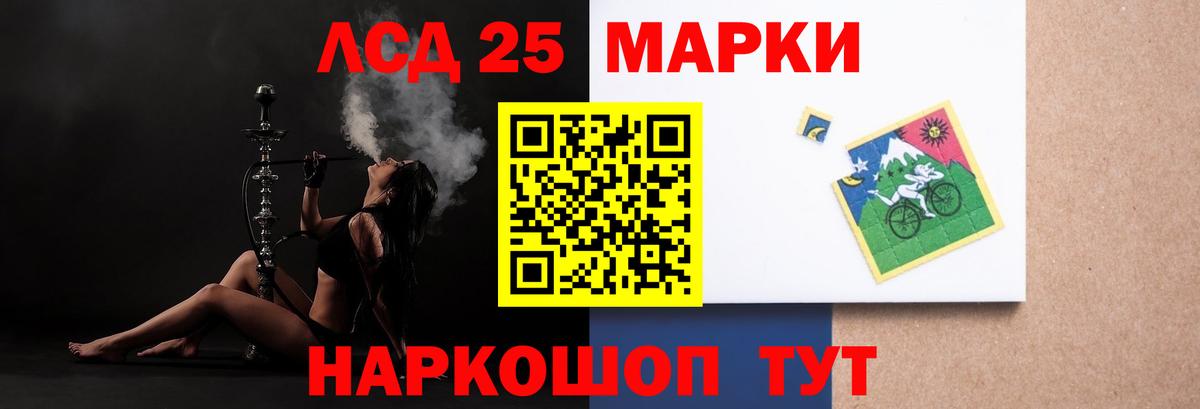 Лсд 25 экстази ecstasy Костомукша