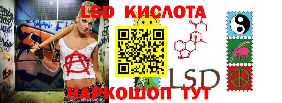 Костомукша  ссылка на мегу ССЫЛКА  ЛСД экстази кислота  Вход с VPN  LSD-25 экстази кислота 