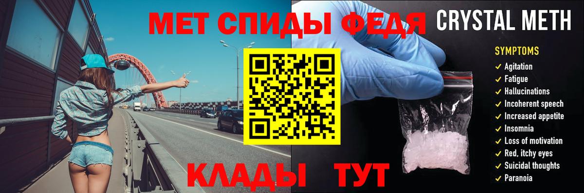 Метамфетамин Methamphetamine  Вход с VPN  Костомукша 