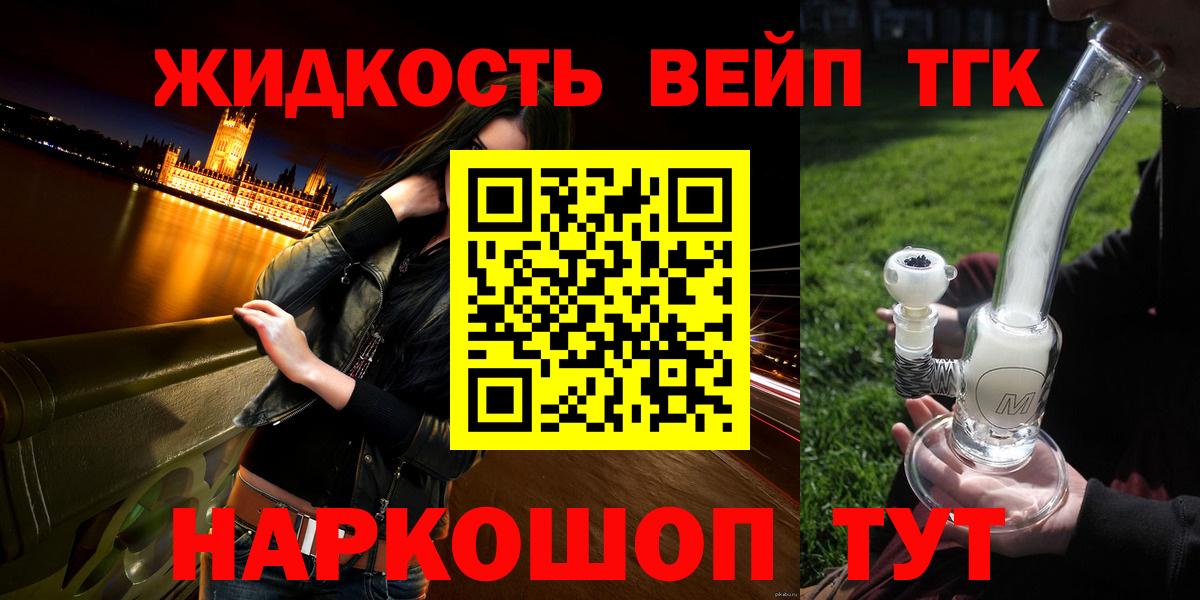 COCAIN  Вход с VPN  Меф МЯУ МЯУ кристаллы  Героин  Кодеин  Костомукша  МАРИХУАНА  Гашиш 