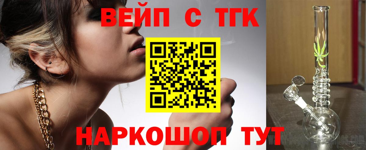 Костомукша  Дистиллят ТГК гашишное масло  Дистиллят ТГК Wax  закладка  Вход с VPN 