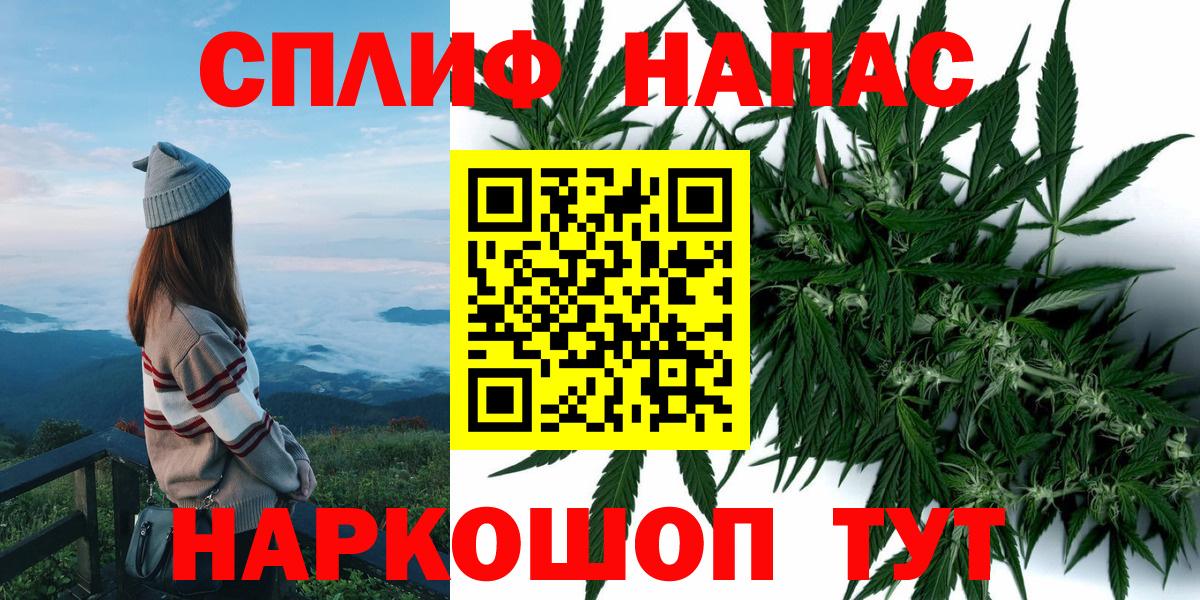 Марихуана ГИДРОПОН  Бошки марихуана тримм  Конопля White Widow  Вход с VPN  Костомукша  Шишки марихуана SATIVA & INDICA 